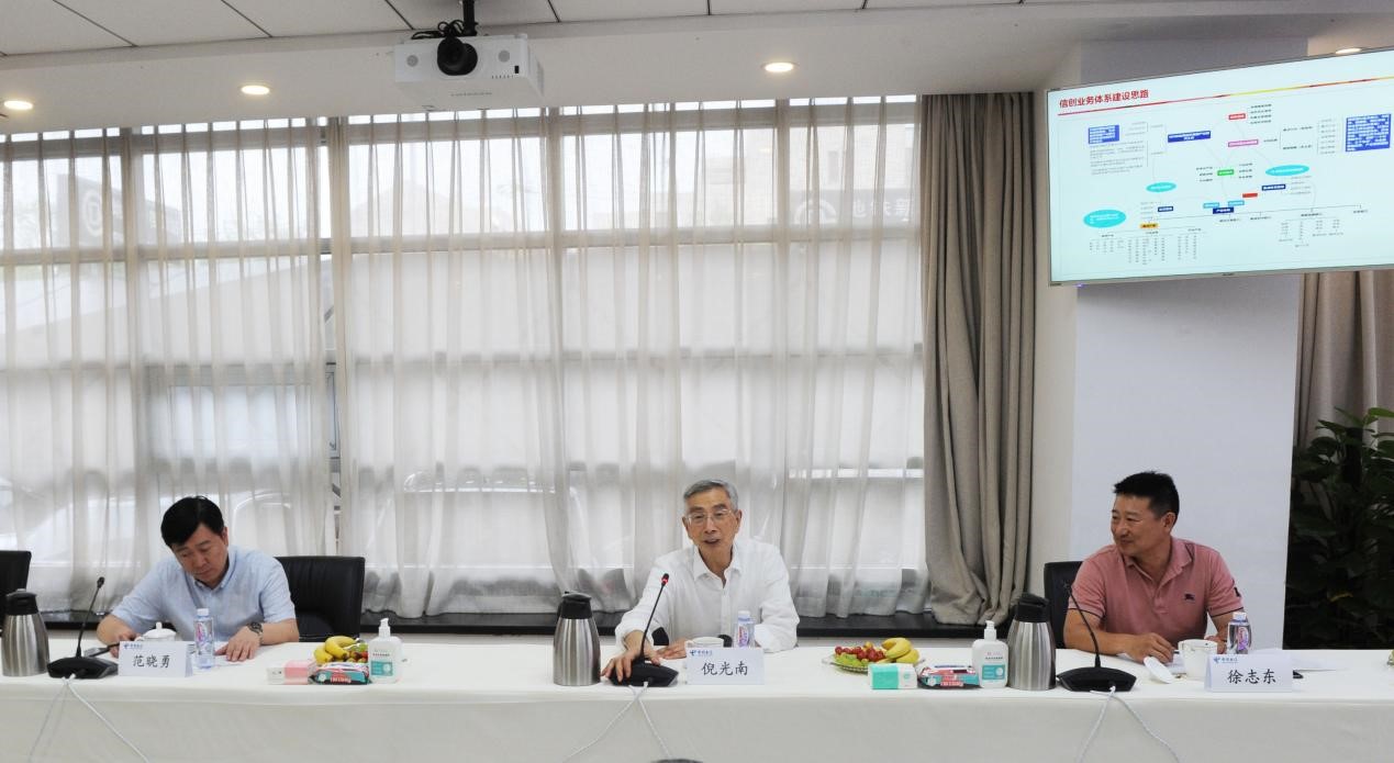 友虹科技董事长徐志东陪同倪光南院士赴电信集成公司考察