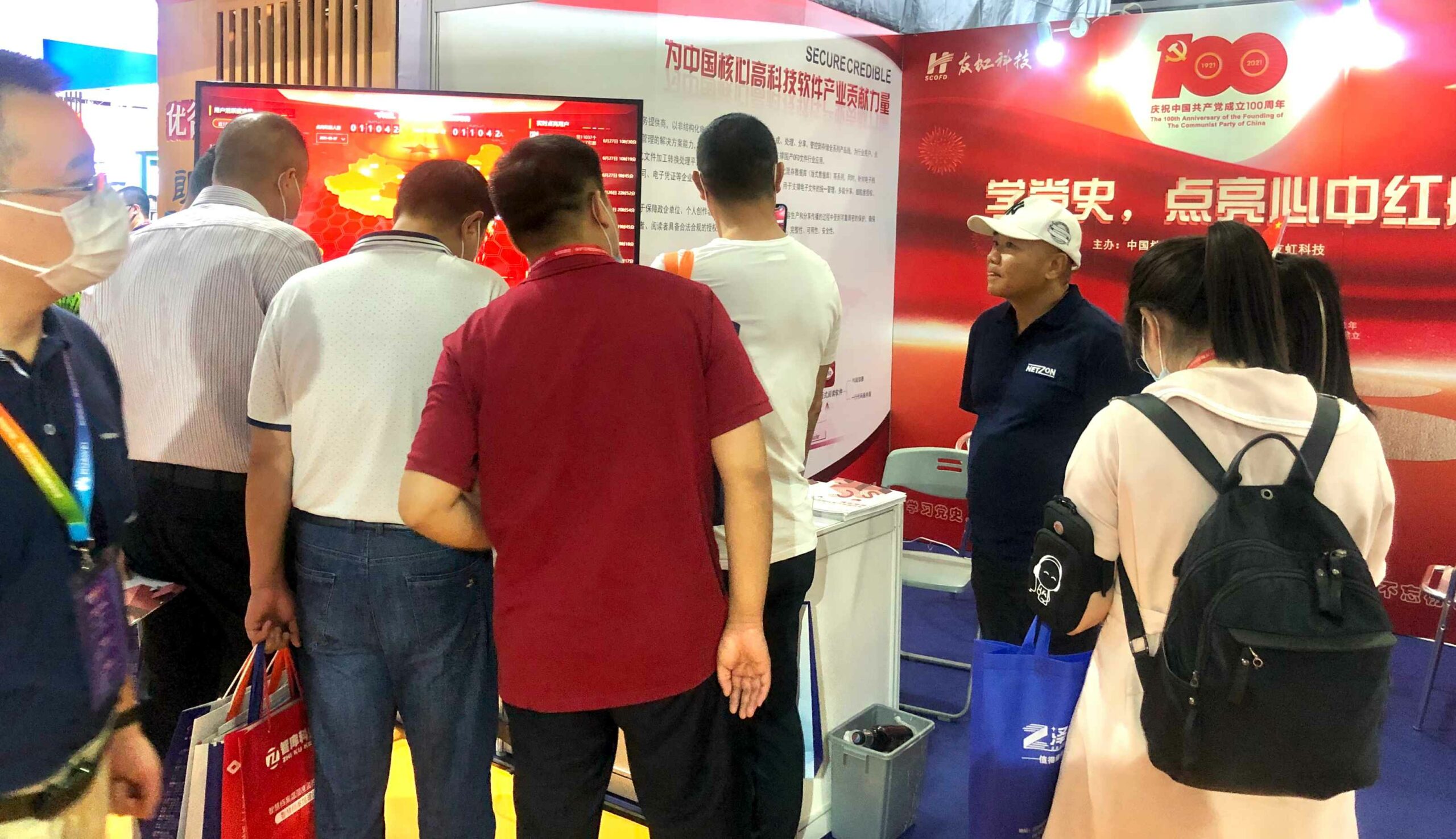 档案盛会，以档会友！友虹科技与您相约上海国际智慧档案展览会！