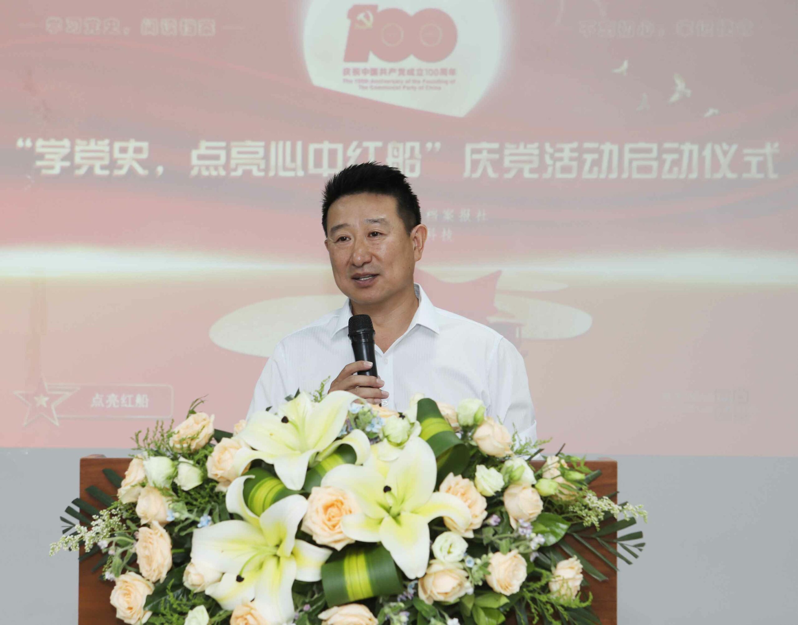 友虹科技助力建党百年——“学党史,点亮心中红船”活动成功在京启动 友虹科技助力建党百年——“学党史,点亮心中红船”活动成功在京启动