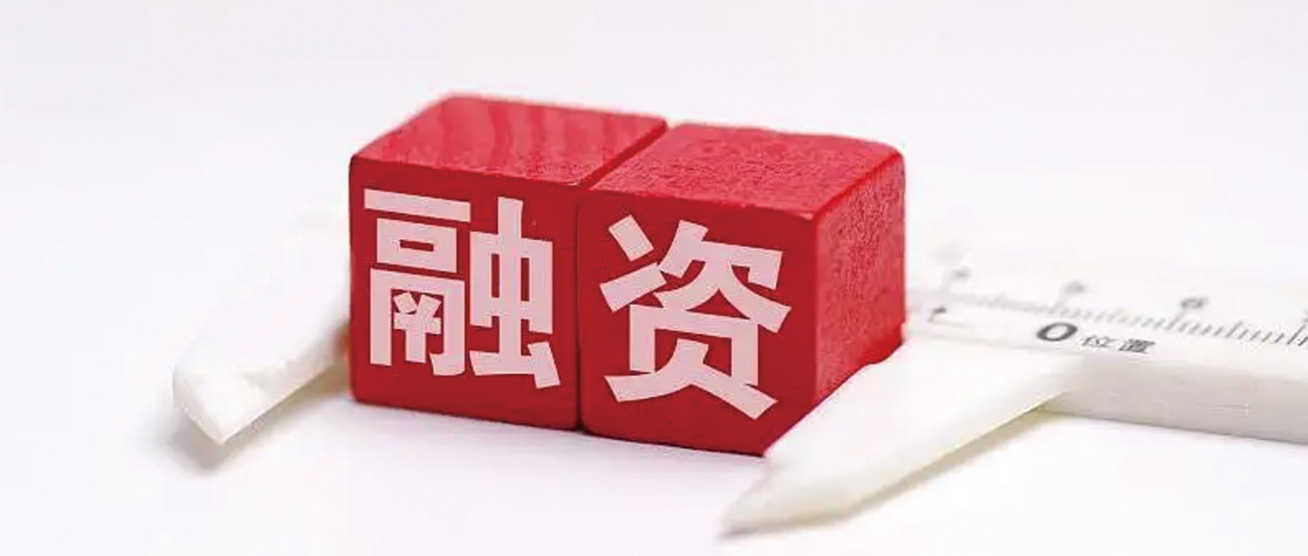 国产版式软件OFD行业添黑马,友虹完成数千万元Pre-A轮融资