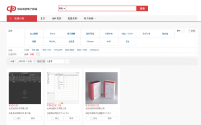 立刻下单!友虹OFD上架中直商城