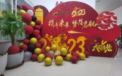 “回首2022,展望2023”——携手奋进友虹人,凝心聚力开新局