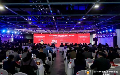 【喜报】《2022网信自主创新调研报告》正式发布,友虹科技荣获多项大奖!